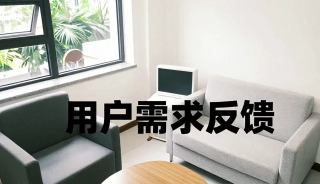 门店展厅为什么需要市场调研?