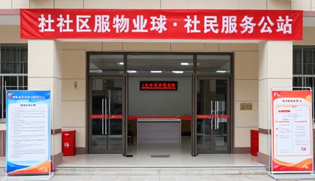 会务策划中常见问题及应对策略